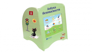 «Азбука Безопасности» настольный, переносной