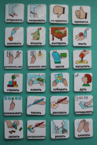 Набор карточек "Действия"