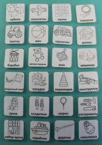 НАБОР КАРТОЧЕК "ИГРУШКИ" (чёрно-белые контурные изображения)