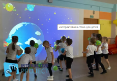 Интерактивная стена "Кидалки" без корпуса