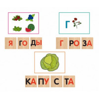Набор "Я читаю!"
