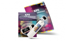 Конструктор рабочих программ "КРП: Школьный дефектолог" 2025 (Мерсибо)