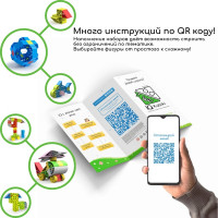 IQ Kubiki. Набор серии "Умники и Умницы" (130 деталей)