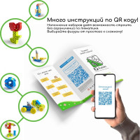 IQ Kubiki. Набор серии "Умники и Умницы" (250 деталей)