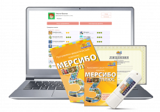 Мерсибо плюс 3: Программно-дидактический комплекс с играми и упражнениями для общеразвивающих занятий в детском саду и начальной школе.