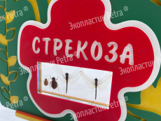 Модуль «Цикл жизни» из экопластика Petra ® и нержавеющей стали