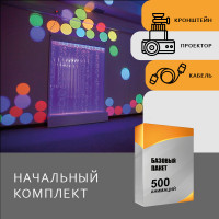 Начальный комплект ПОГУМАКС дизайнер