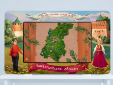 Интерактивная панель Региональный компонент «Нижегородская область» 25'