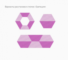Стол "Трапеция"