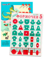 Логоформочки 5 (с держателями)