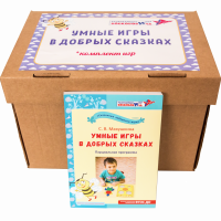 Комплект к программе по сказкотерапии для старшего дошкольного возраста в коробке
