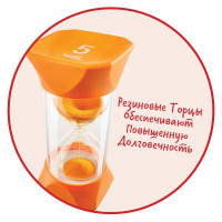 93068 Развивающая игрушка "Песочные часы. 5 минут" (Гигантский таймер, оранжевый)
