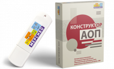 Конструктор АОП: Программа для создания Адаптированных образовательных программ (АОП) дошкольного образования для детей с ОВЗ