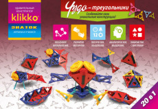 Конструктор Klikko Чудо-треугольники
