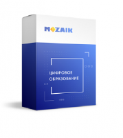 MOZABOOK (бессрочная лицензия)