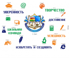 Оформление коридора школы