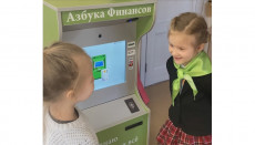 "Азбука финансов" Методический комплекс для ДОУ, ПРОФ