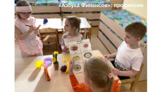 "Азбука финансов" Методический комплекс для ДОУ, ПРОФ