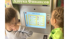 "Азбука финансов" Методический комплекс для ДОУ, "Всё включено"