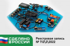 Образовательный набор "Квант ЙоТик М1"  (Образовательный набор по электронике)