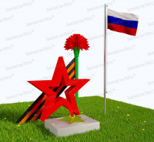 Патриотическая площадка "Центр нравственно-патриотического воспитания юных патриотов" , Комплект: Лайт