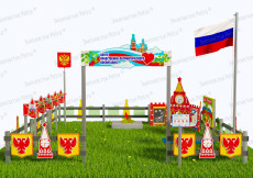 Патриотическая площадка "Центр нравственно-патриотического воспитания юных патриотов". Комплект: Оптима 3