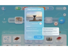 Комплект из 8 планшетов с профильным программным обеспечением «АЛПЭКС+»