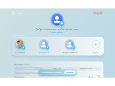 Комплект из 8 планшетов с профильным программным обеспечением «АЛПЭКС+»