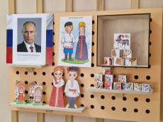 Настенная панель с перфорацией ПС84ф, 84х60 см