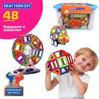 Магнитный конструктор МАГНИКОН MK-48 "Звездолет"