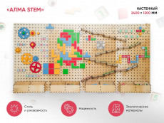 Стена для конструирования "АЛМА STEM"