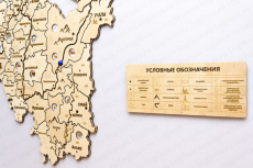 Карта региона