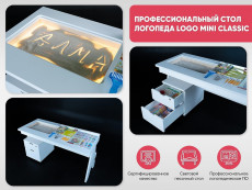 Профессиональный стол логопеда Logo MINI CLASSIC