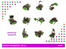 Программируемый робот "Q-Scout"