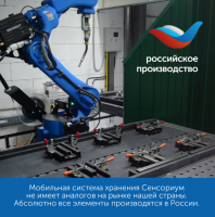 Мобильный стеллаж L с 9 контейнерами 1126х1180х475 мм 6 средних, 3 больших контейнера