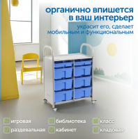 Мобильный стеллаж L с 9 контейнерами 1126х1180х475 мм 6 средних, 3 больших контейнера