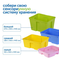 Контейнер большой (В270 х Ш350 хГ440 мм)