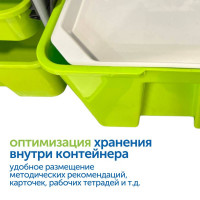 Вкладыш белый для контейнеров Сенсориум