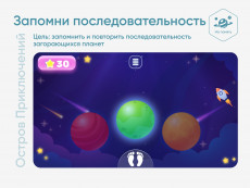 Мобильный интерактивный пол «АЛМА»
