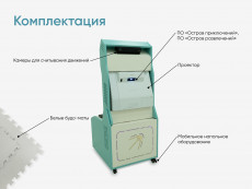 Мобильный интерактивный пол «АЛМА»