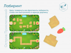 Мобильный интерактивный пол «АЛМА»