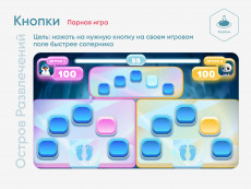 Мобильный интерактивный пол «АЛМА»