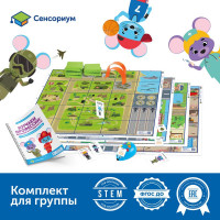 MS0076 Комплект "Изучаем профессии с РобоМышью: военные и гражданские" (комплект для детского сада)