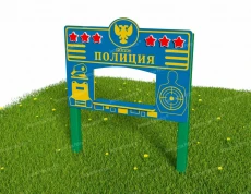 Тематический игровой модуль «Хочу стать взрослым!», Модель: «Полиция 1»