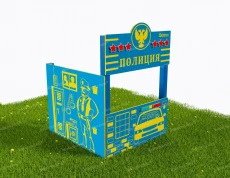 Тематическая игровая зона «Хочу стать взрослым!», Модель: «Полиция 3»