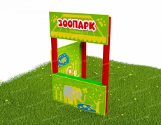 Тематическая игровая зона «Хочу стать взрослым!»,  Модель: «Зоопарк 3»