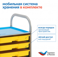 MS0061 Набор игрушек "Математические лабиринты" (с системой хранения)