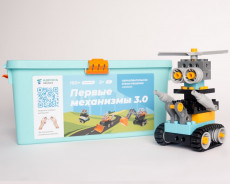 АВРОРА Robotics Первые механизмы 3.0
