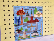 Настенная игра «Пазл достопримечательности Москвы»