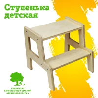 Детский табурет-ступенька из фанеры